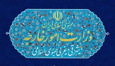 فوری | واکنش ایران به مصوبه پارلمان اروپا: قاطعانه با تصمیمات مداخله‌جویانه درباره نیروهای مسلح‌مان‌ مقابله می‌کنیم‌