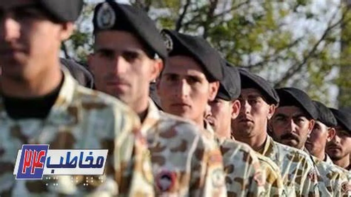 خدمت سربازی کاهش یافت + جزییات