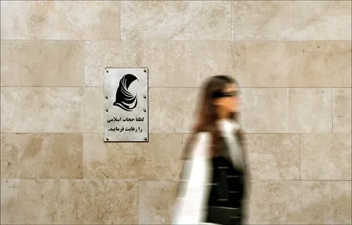 بدعت در قانونگذاری حجاب؟