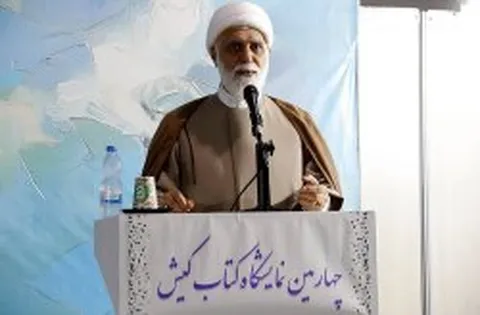 پیشنهاد امام جمعه کیش برای برگزاری 