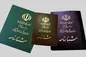 شناسنامه‌های جلدقرمز از اعتبار افتاده است؟