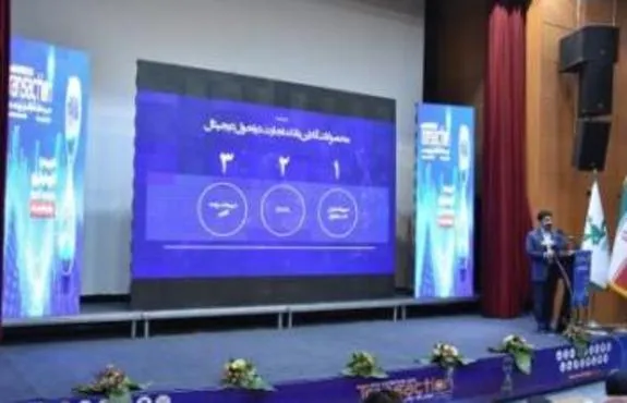 «باجت» بانک تجارت کانالی از ابزار‌های نوین مالی