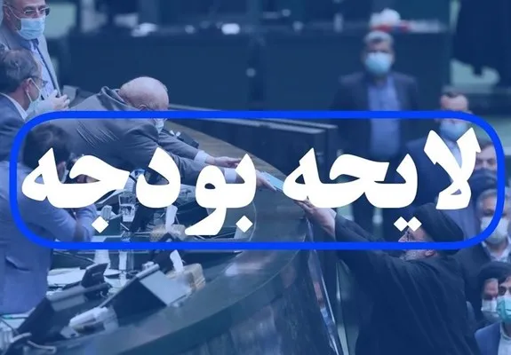 رتبه بندی معلمان در بودجه سال جدید، ردیف مستقل ندارد