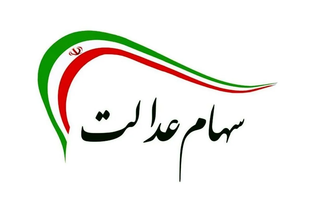 حساب این افراد شارژ می‌شود؛ میزان واریزی‌های طبقات مختلف مشخص شد