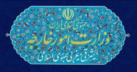 ماجرای احضار سفیر آلمان به وزارت امور خارجه چیست!