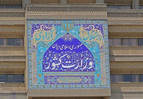 متولدین ۱۵ تیر۸۵ و قبل از آن می‌توانند رأی بدهند
