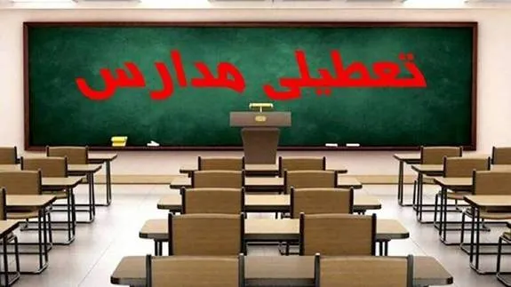 دانش آموزان فقط ۳۸ روز به مدرسه رفته‌اند