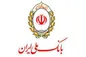نرخ حق الوکاله بانک ملی ایران در سال مالی ۱۴۰۲ اعلام شد