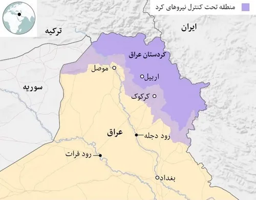 درگیری&zwnj;های مسلحانه در اربیل اقلیم کردستان عراق ناشی از چیست؟