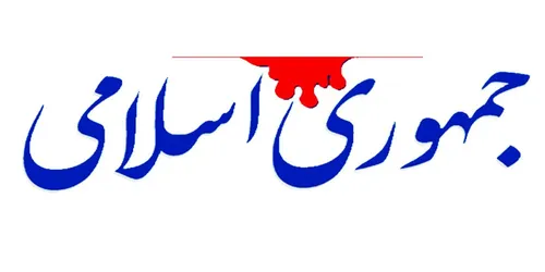 مسئولان محترم را برای فهم شرایط اقتصادی، به کفِ بازار حواله می&zwnj;دهیم