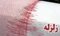 زمین لرزه در مازندران