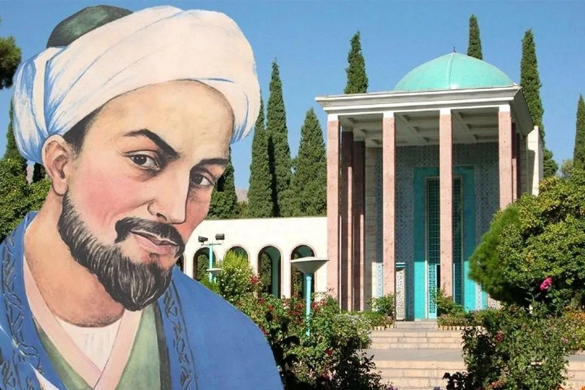 اولین روز اردیبهشت را به نام و یاد سعدی و با اشعارش آغاز کنیم!