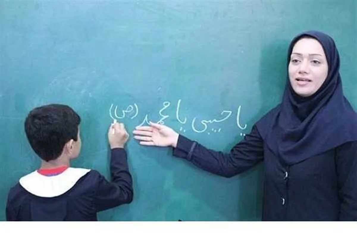 معوقات معلمان تا پایان شهریور پرداخت می‌شود