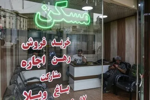 بازار مسکن متعادل شد!