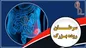 زنگ خطر افزایش یک سرطان در ایران


هشدار؛ زنگ خطر افزایش یک سرطان در ایران