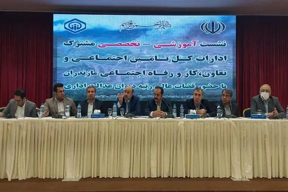 برگزاری نشست تخصصی، آموزشی تامین‌اجتماعی و اداره‌کل تعاون، کار و رفاه اجتماعی استان مازندران با حضور قضات عالی‌رتبه دیوان عدالت اداری