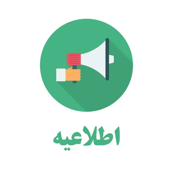   شرکت فناوری هوشمند شبکه زر   هیچ گونه بیمه نامه‌ای در این شرکت ندارد