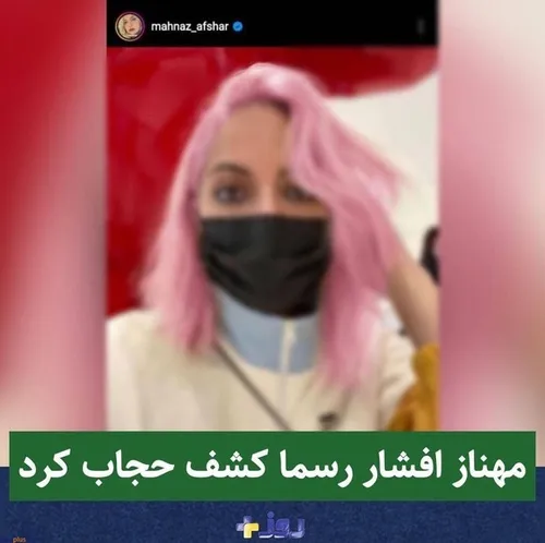 پشیمانی و اشک مهناز افشار مقابل سینا ولی‌الله