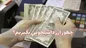 جزئیات و نحوه دریافت ارز دانشجویی