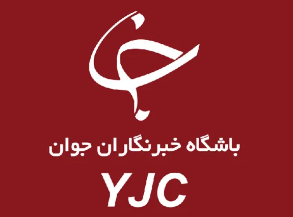 با حکم رئیس خبرگزاری صدا و سیما، باشگاه خبرنگاران جوان منحل شد