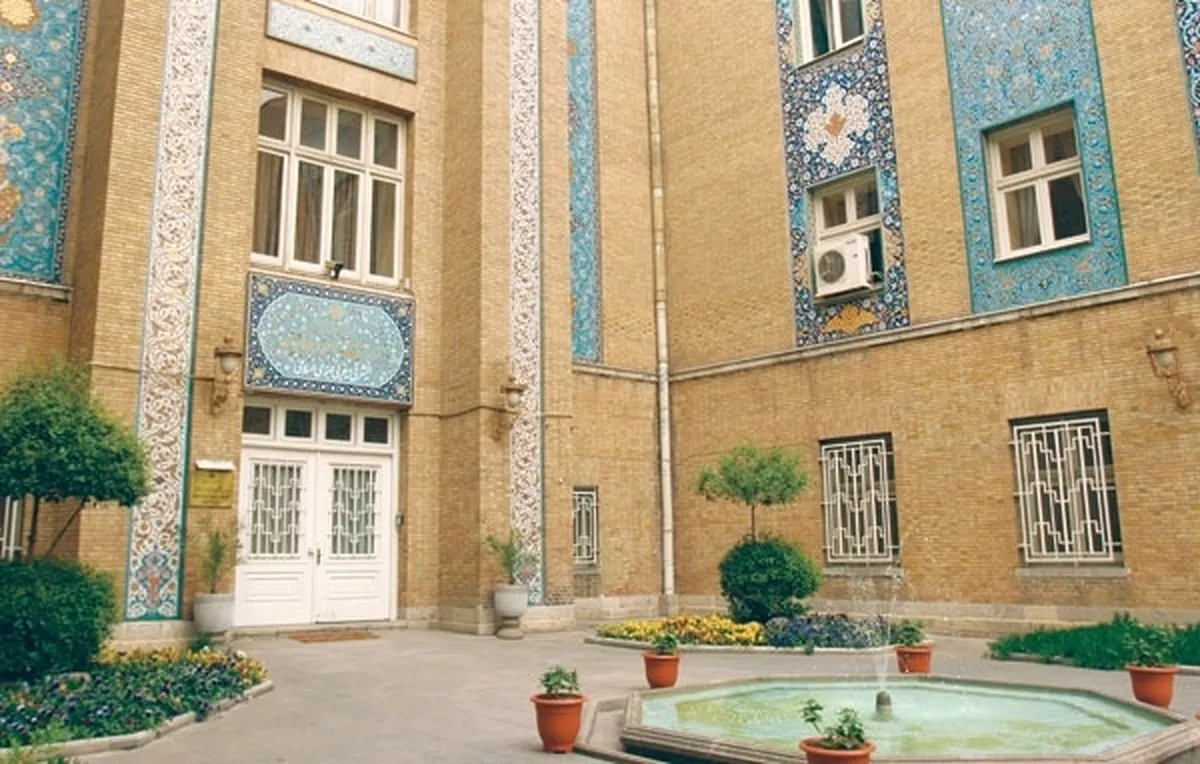 بیانیه رسمی وزارت خارجه ایران
