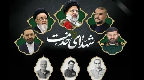 روز پیدا شدن پیکر رئیسی از زبان «حاج آقا هارداسان»!