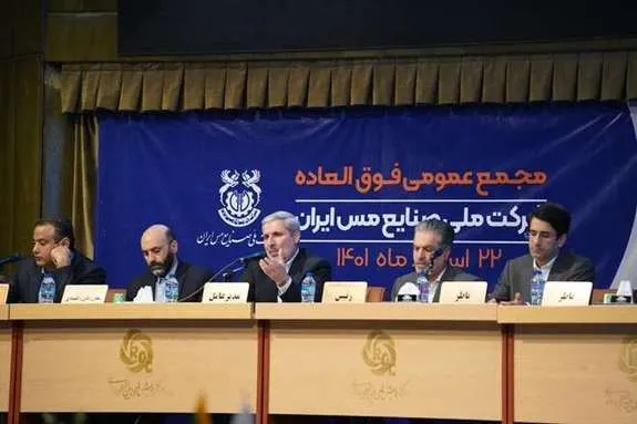«فملی» ۶۰ هزار میلیارد تومانی شد