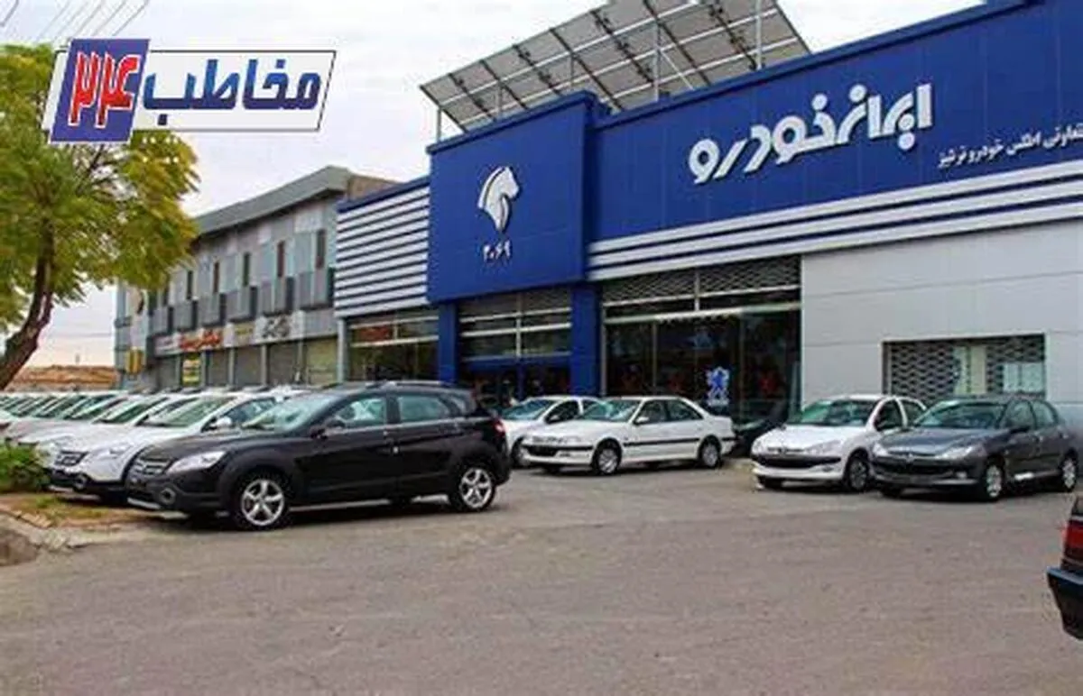 قیمت محصولات ایران‌خودرو امروز پنجشنبه ۲۳ آذر ۱۴۰۲+ جدول