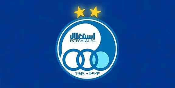پیام هشدارآمیز AFC به استقلال