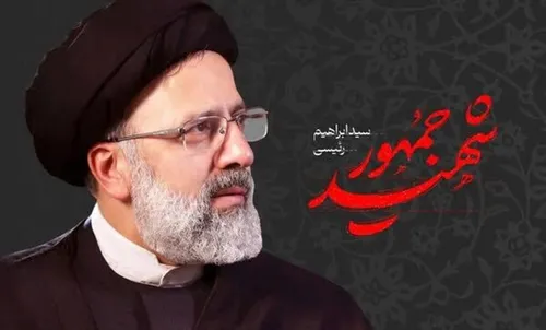 رییس جمهور چقدر حقوق می‌گیرد؟
