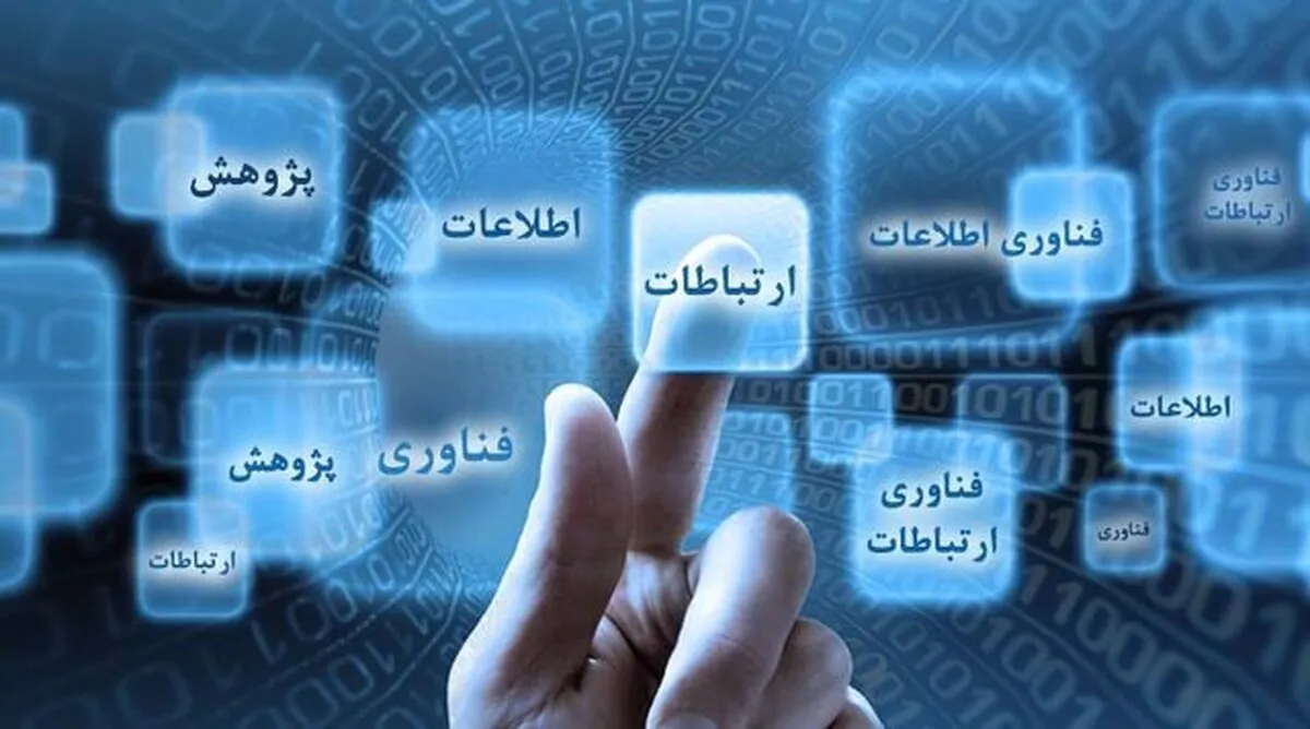 نگاهی به مهم‌ترین رونمایی‌های ارتباطی به مناسب روز جهانی ارتباطات