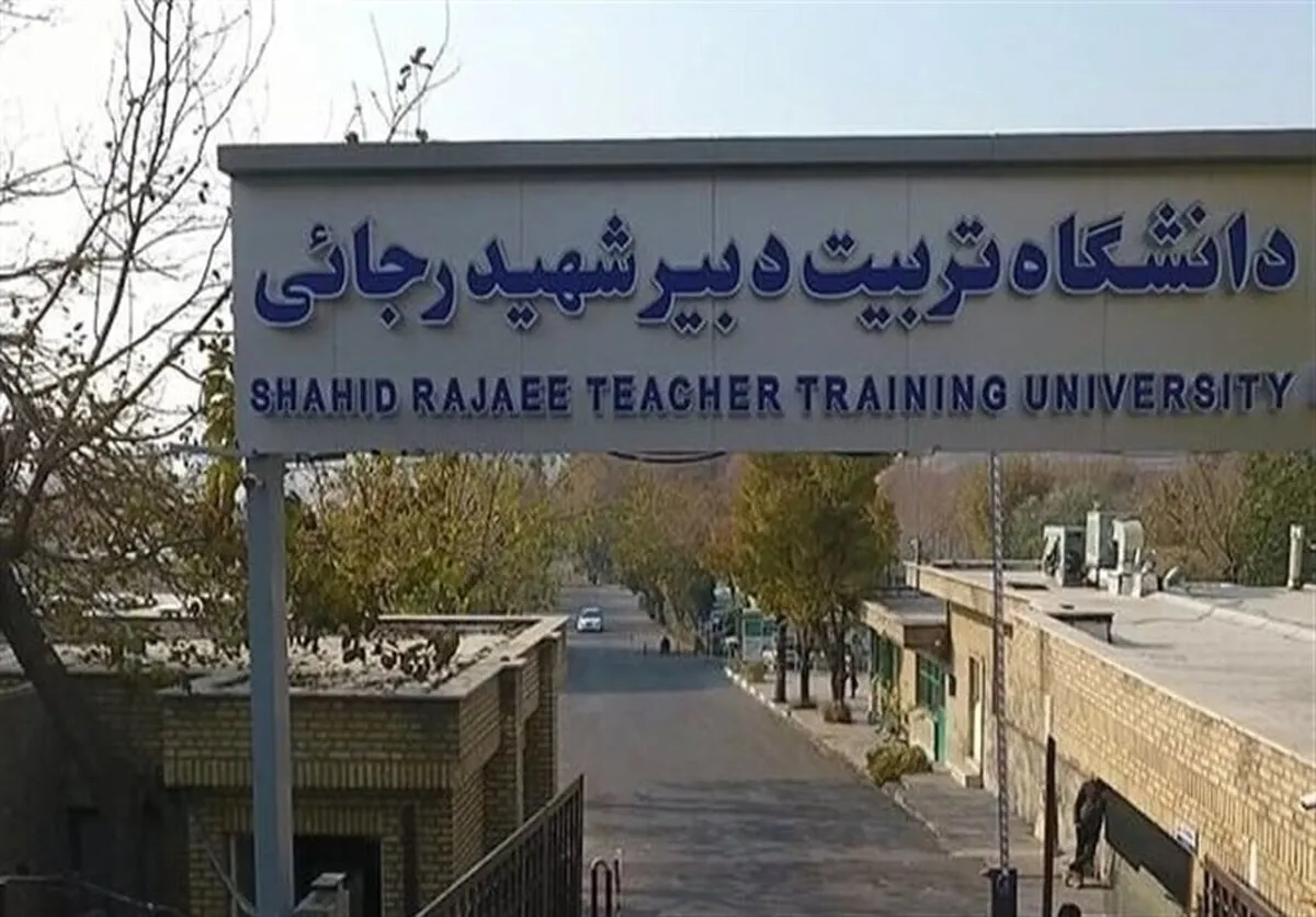 اخراج سیاسی دانشجویان دانشگاه شهید رجایی