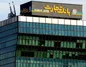 ۲۷ هزار میلیارد تومان بدهی مشکوک‌الوصول در بانک تجارت
