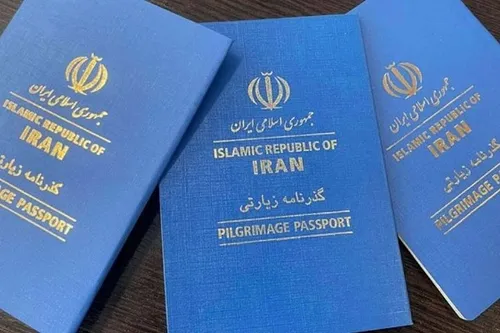 زائران اربعین حسینی چگونه گذرنامه زیارتی بگیرند؟