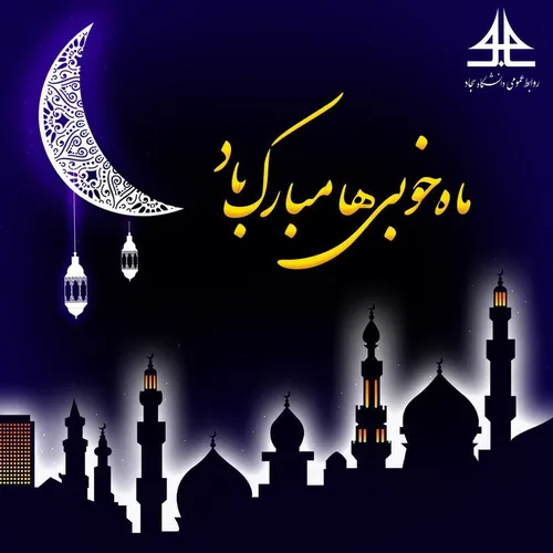 دانلود دعای ربنا محمدرضا شجریان
