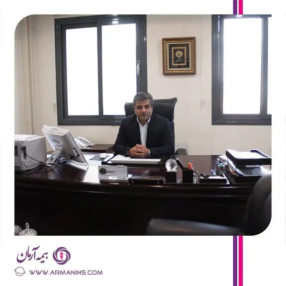 انتصاب سرپرست مدیریت نظارت و بازرسی بیمه آرمان