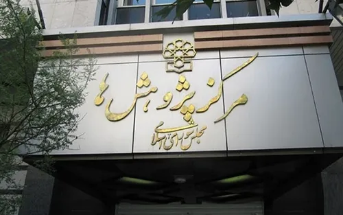 واکنش رئیسی به پرونده فساد هزاران میلیاردی واردات چای+ فیلم