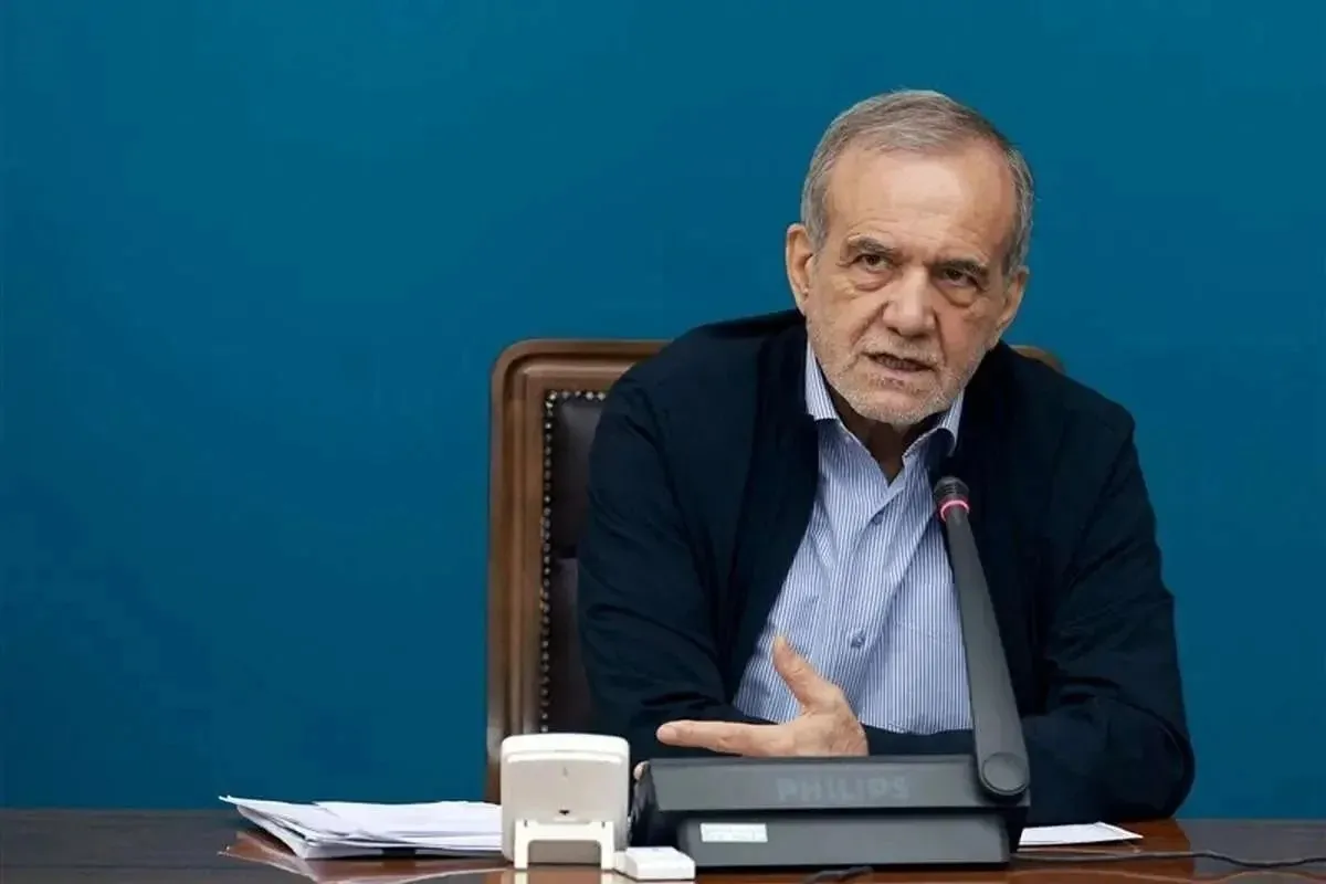 پزشکیان: کمک کنید ما بودجه بدون‌کسری بنویسیم