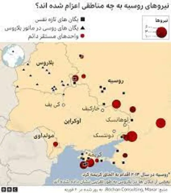 آمریکا از اقدام پوتین ابراز نگرانی کرد