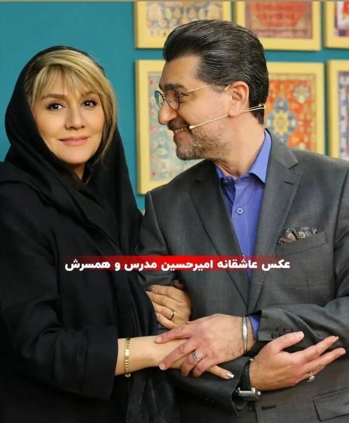 عاشقانه‌ای از مدرس
