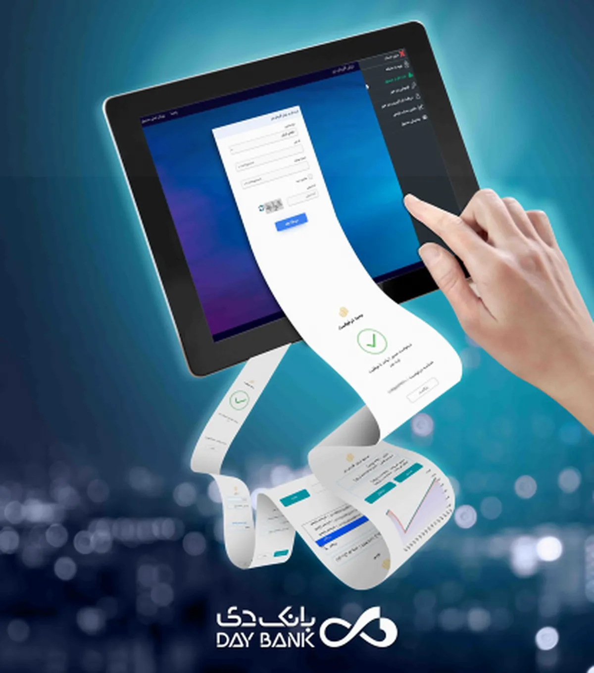 امکان صدور و ابطال صندوق سرمایه‌گذاری ارزش‌آفرینان دی در اینترنت‌بانک دی
