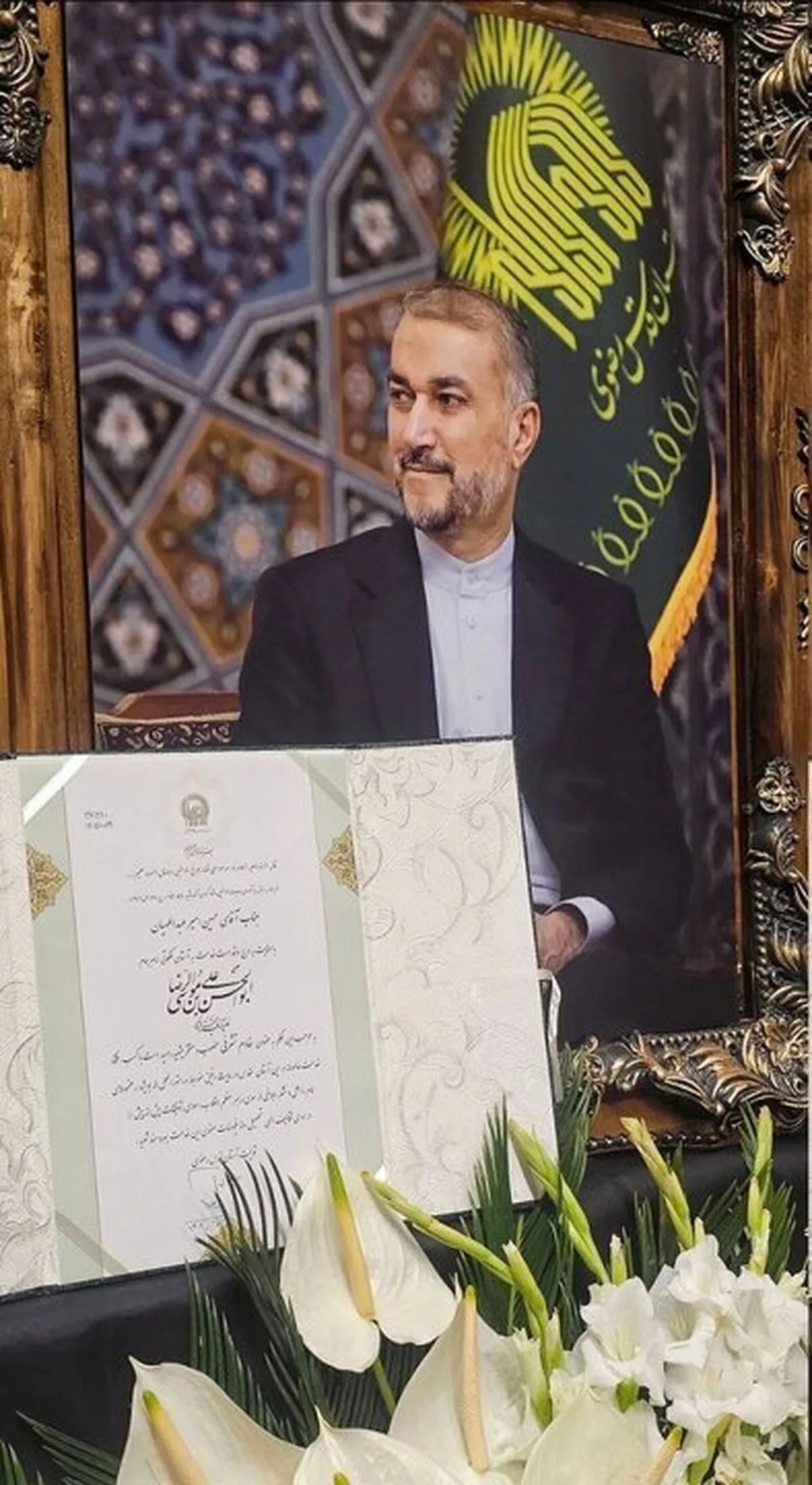 اعطای نشان و لباس خادمی امیرعبداللهیان به همسر شهید