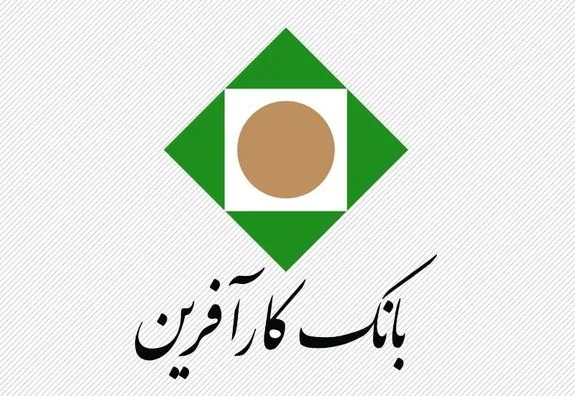 دعوت به مجمع عمومی عادی سالانه صاحبان سهام بانک کارآفرین