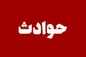 خوابی که قاتل را از اعدام نجات داد!