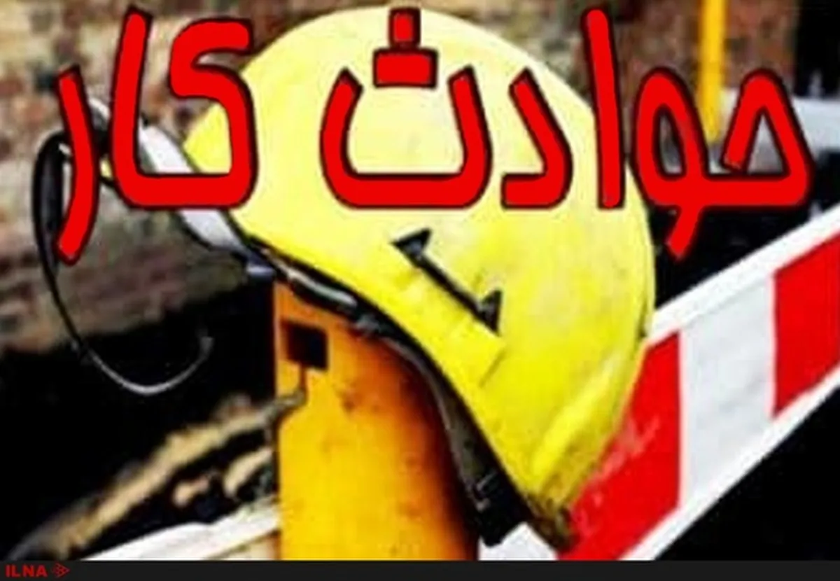 مرگ کارگر کارگاه آسفالت‌سازی با سقوط در دستگاه میکسر
