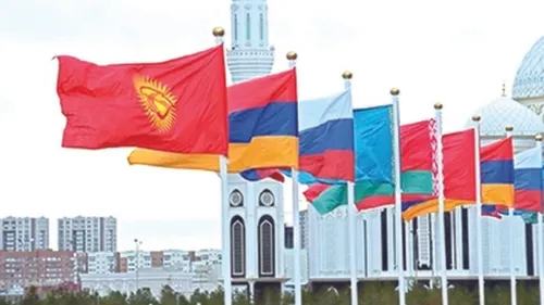 گل یا پوچ اوراسیا
