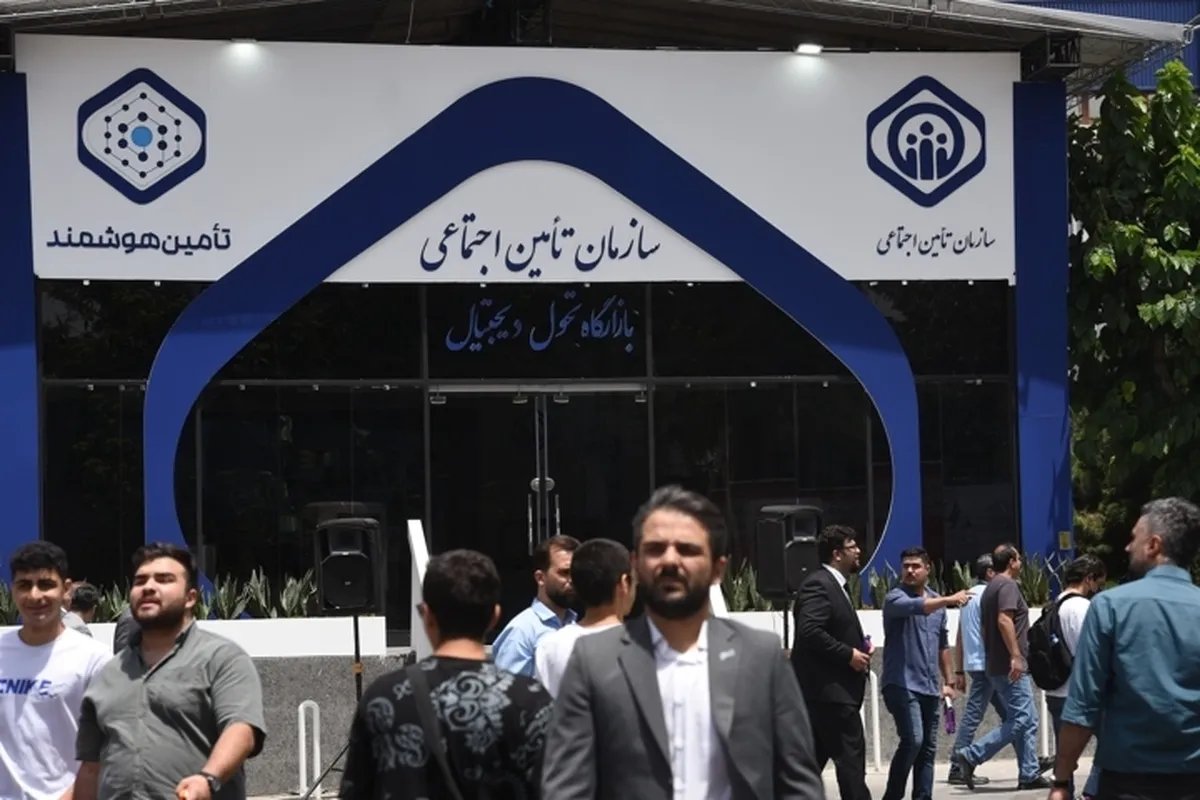 پیشگامی بزرگ‌ترین سازمان بیمه اجتماعی کشور در مسیر هوشمندسازی خدمات
