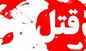 ماجرای محضرداری ‌که شوهر منشی‌اش را کشت