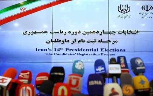 چه کسانی و با چه گرایش سیاسی ثبت نام کردند؟