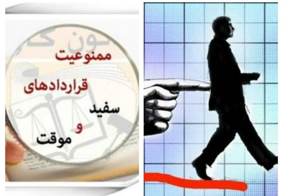 کارگران ماهر هم دغدغه امنیت شغلی دارند؟